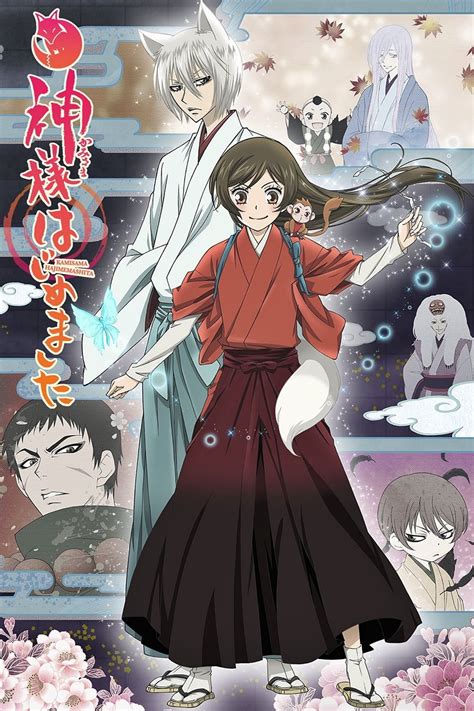 kamisama kiss manga download|Manga2017digitaldanke.